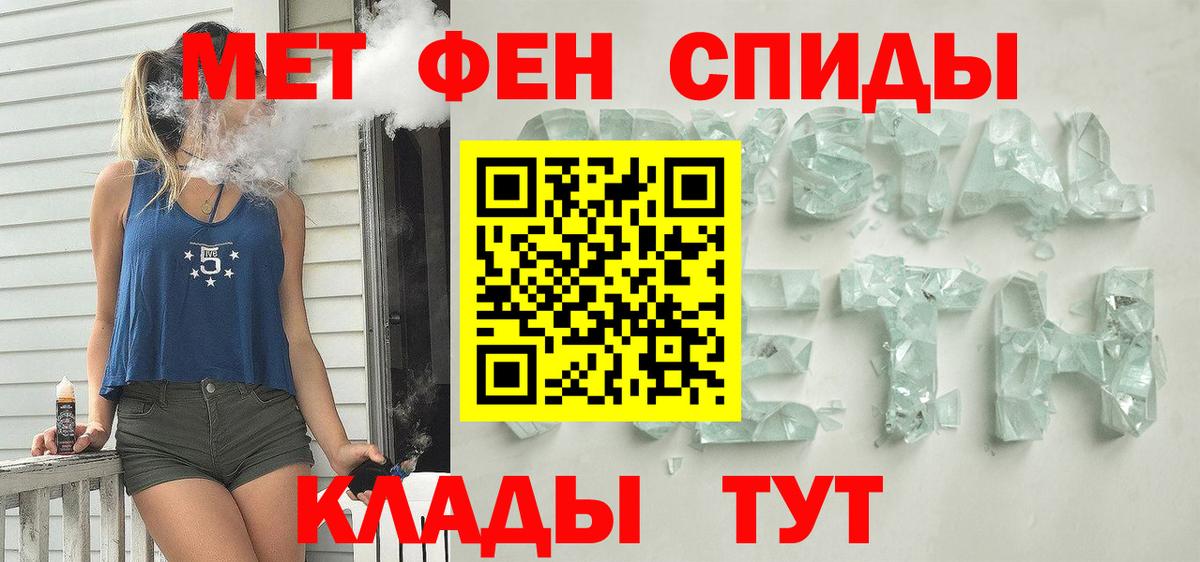 АМФ  Вход с VPN  АМФ  Amphetamine 97%  Грозный 
