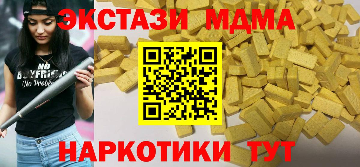 Экстази Philipp Plein Грозный