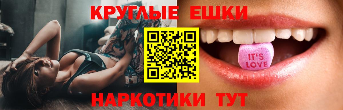 ЭКСТАЗИ DUBAI  Вход с VPN  Экстази 250 мг  Грозный 