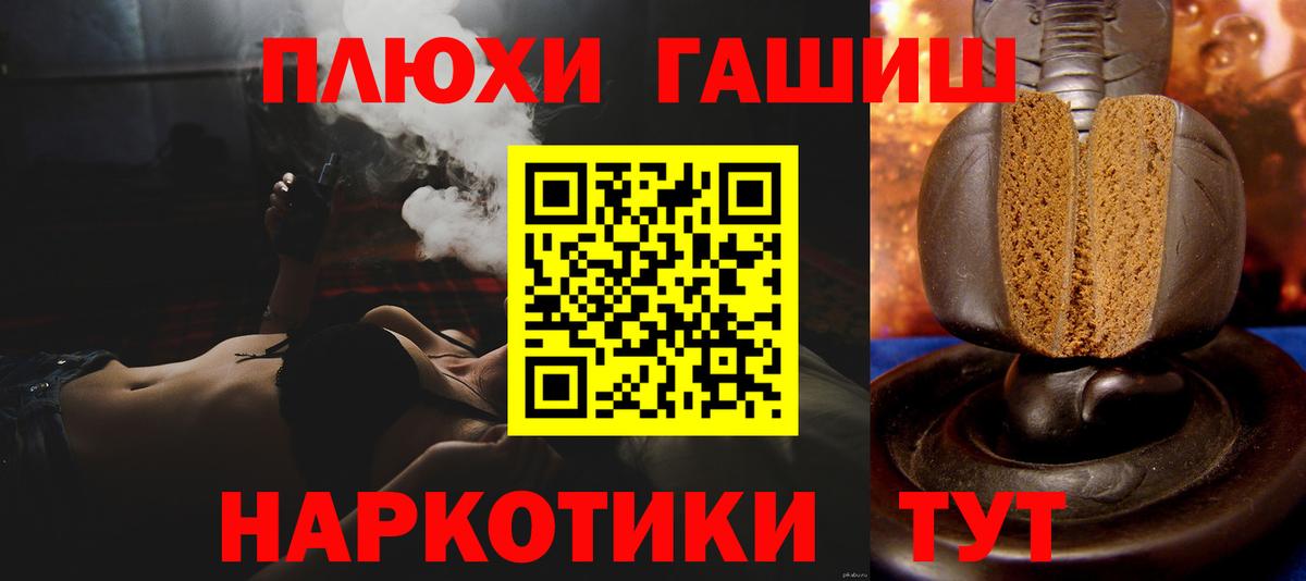 ГАШИШ ice o lator Грозный