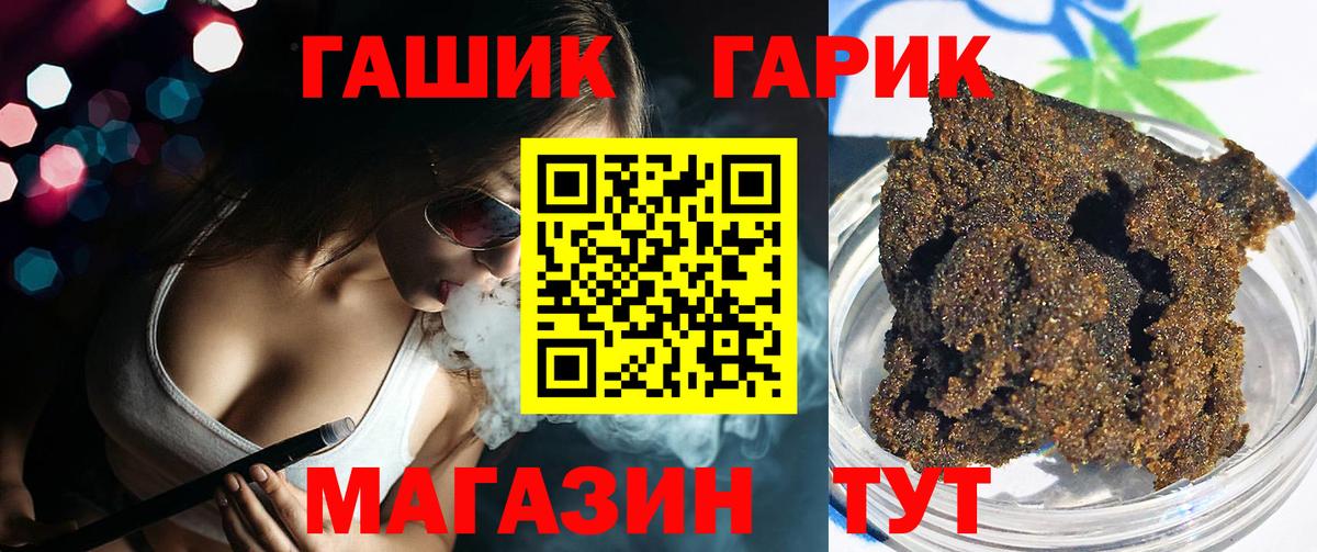 Грозный  купить наркотик  Вход с VPN  ГАШИШ убойный 