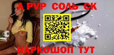 кокаин премиум Лесосибирск