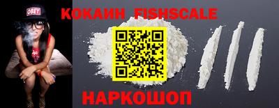 спайс Ликино-Дулёво