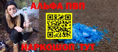 соль курить ск Кунгур