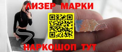 спайс Ликино-Дулёво