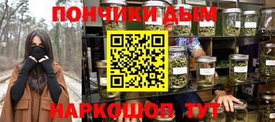 спайс Ликино-Дулёво