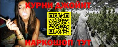 спайс Ликино-Дулёво