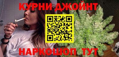 соль курить ск Кунгур