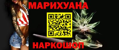 дистиллят марихуана Ливны