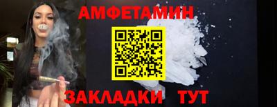 spice Кулебаки