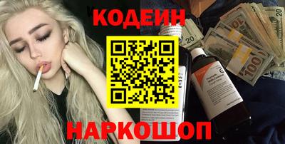 кокаин премиум Лесосибирск
