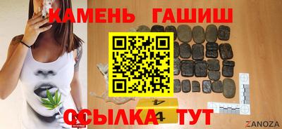 спайс Ликино-Дулёво