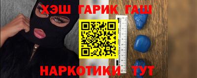 спайс Ликино-Дулёво