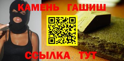 кокаин премиум Лесосибирск