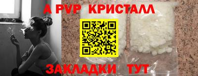 индика Кумертау