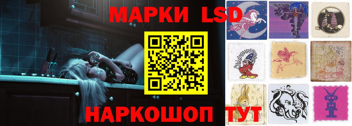 LSD-25 экстази ecstasy Грозный