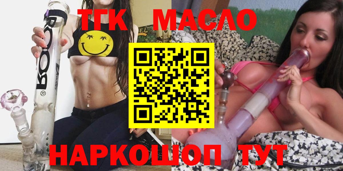 ТГК концентрат Грозный