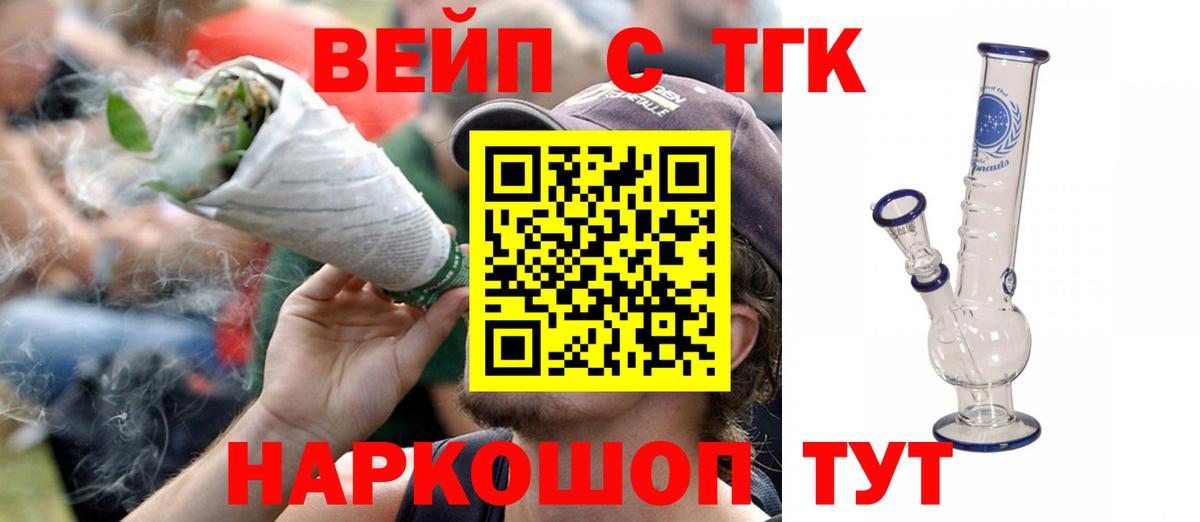 Дистиллят ТГК концентрат  Дистиллят ТГК концентрат  Грозный  Вход с VPN 