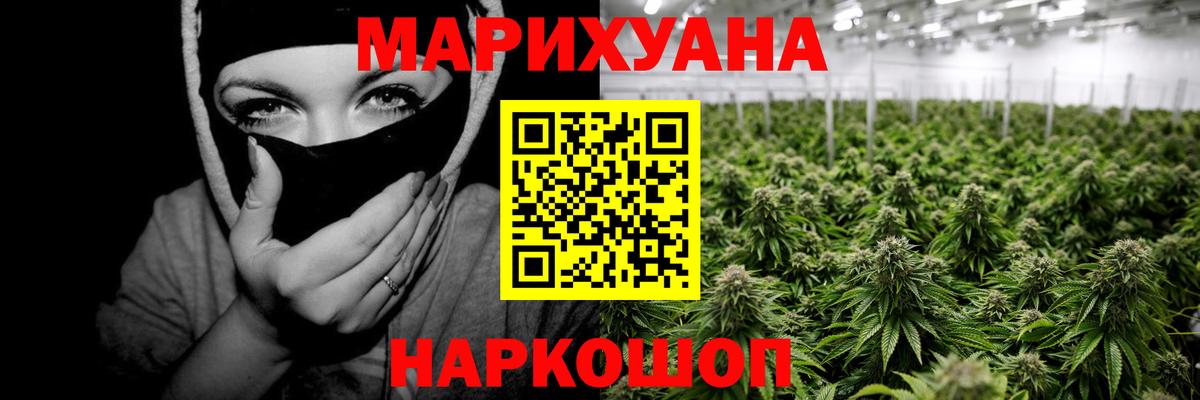 Грозный  Шишки марихуана AK-47  Каннабис тримм  Вход с VPN 